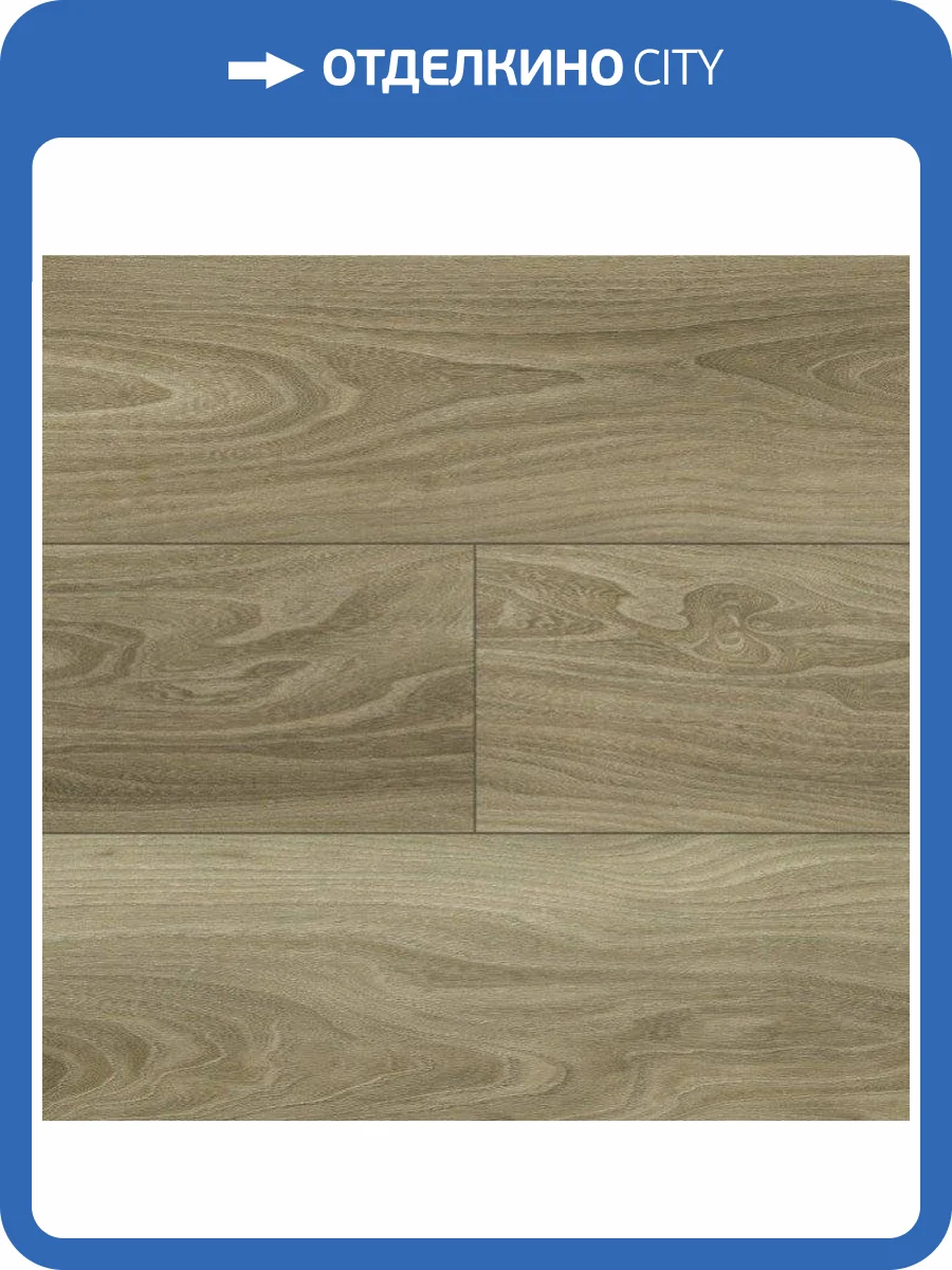 Ламинат Alloc Grand Avenue 12.3/34 4U 5101 Виа Венета 2410x241 фото 3