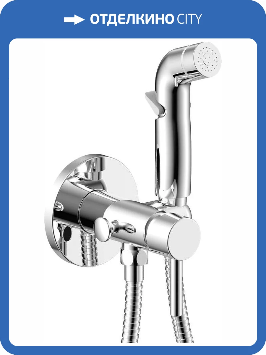 Гигиенический душ Olive'S Balear 13142BL со смесителем фото 3