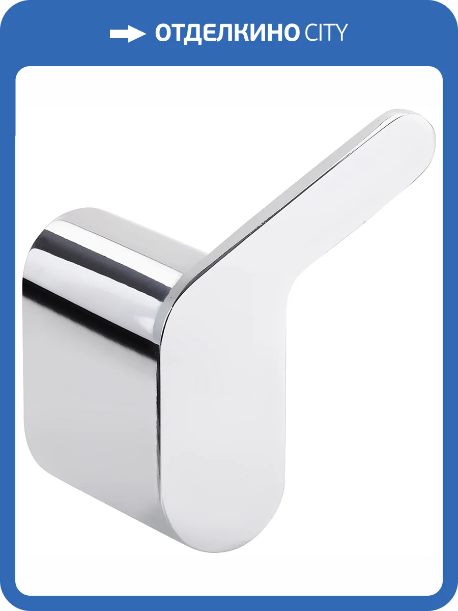 Крючок Bemeta Organic 157106191 фото 3