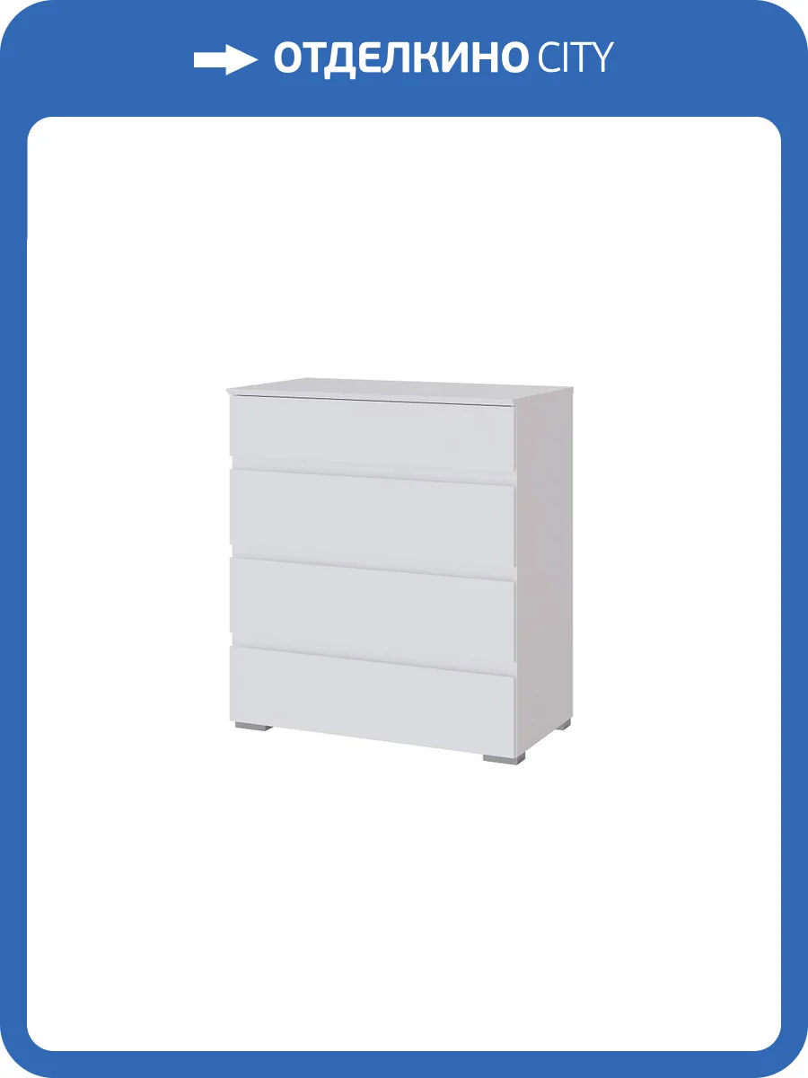 Комод ТЭКС Плейона 00-00142932 белый фото 4
