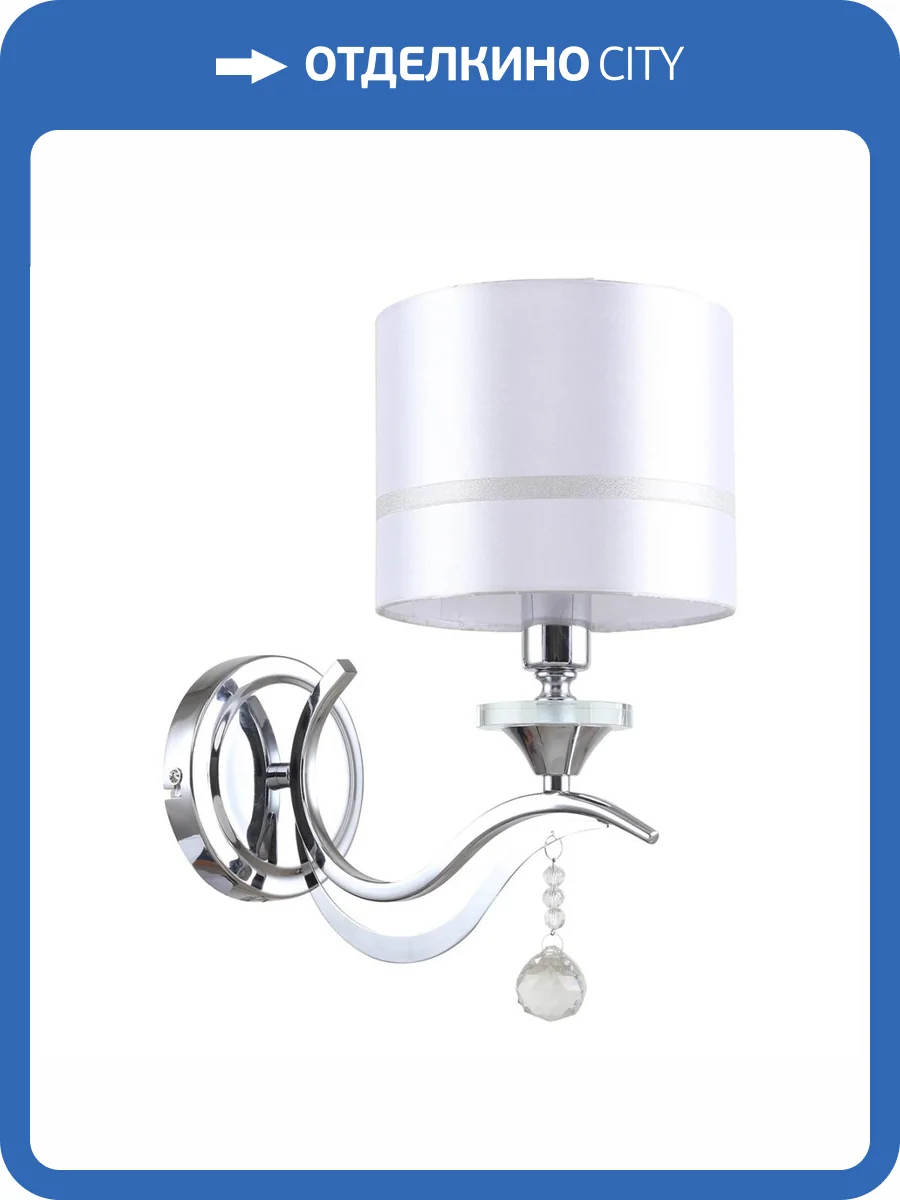 Бра Stilfort Flippe 1041/09/01W фото 2