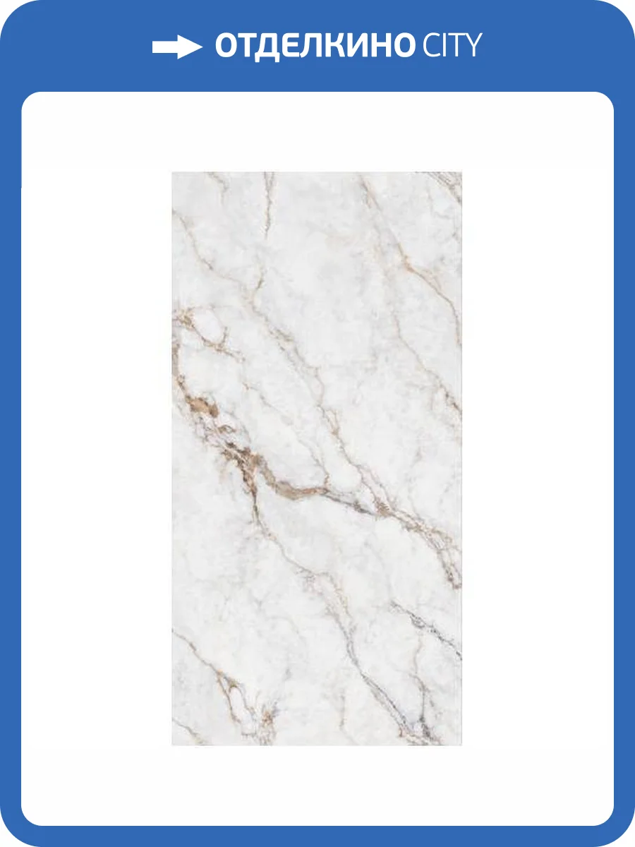 Керамогранит Realistik Rabat Glitter Carving 60x120 фото 3