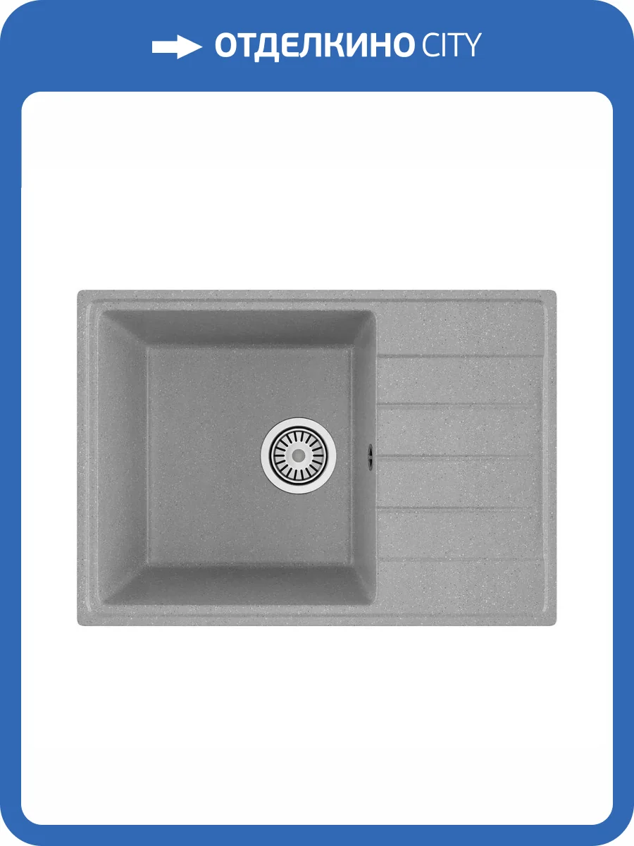 Мойка кухонная Maretti Kitchen KT600-GR серый, 60x42 фото 9