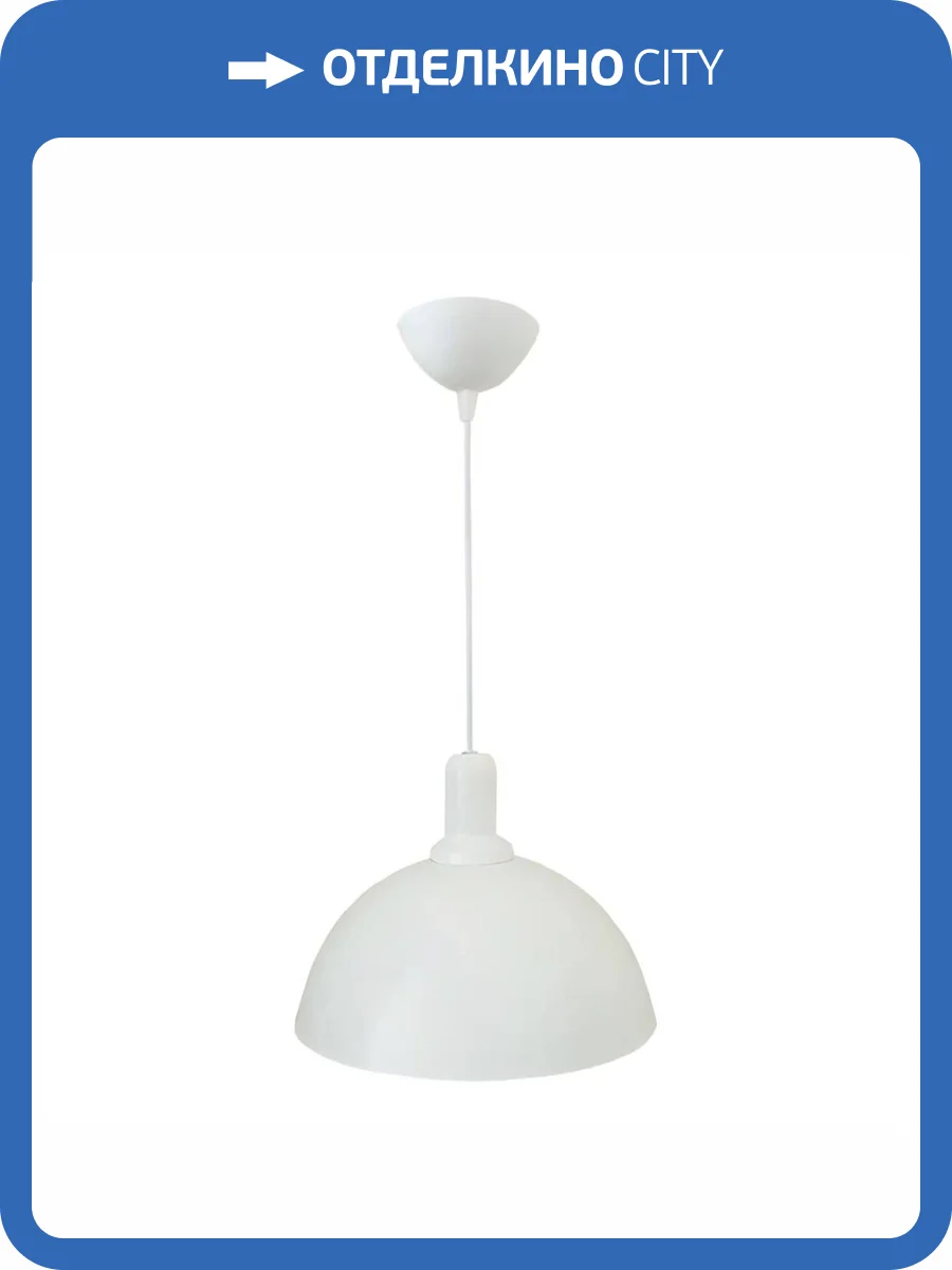 Подвесной светильник Apeyron 12-101 фото 7