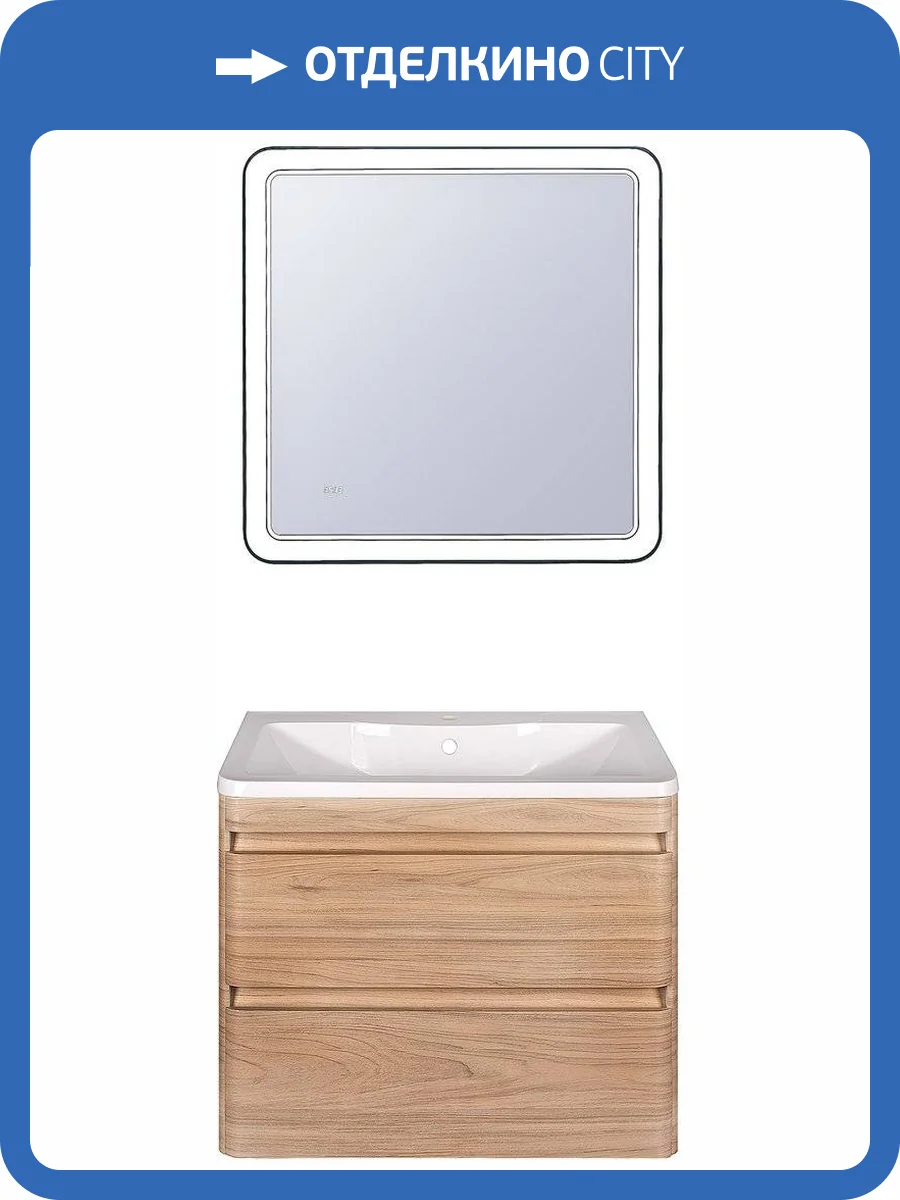 Мебель для ванной Style Line Атлантика 90 Люкс Plus, подвесная, ясень перламутр фото 12