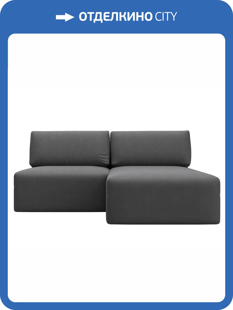 Диван угловой Лига Диванов Лига-060 НПБ 129505 JOLY 13 серый, модульный, угол универсальный фото 10