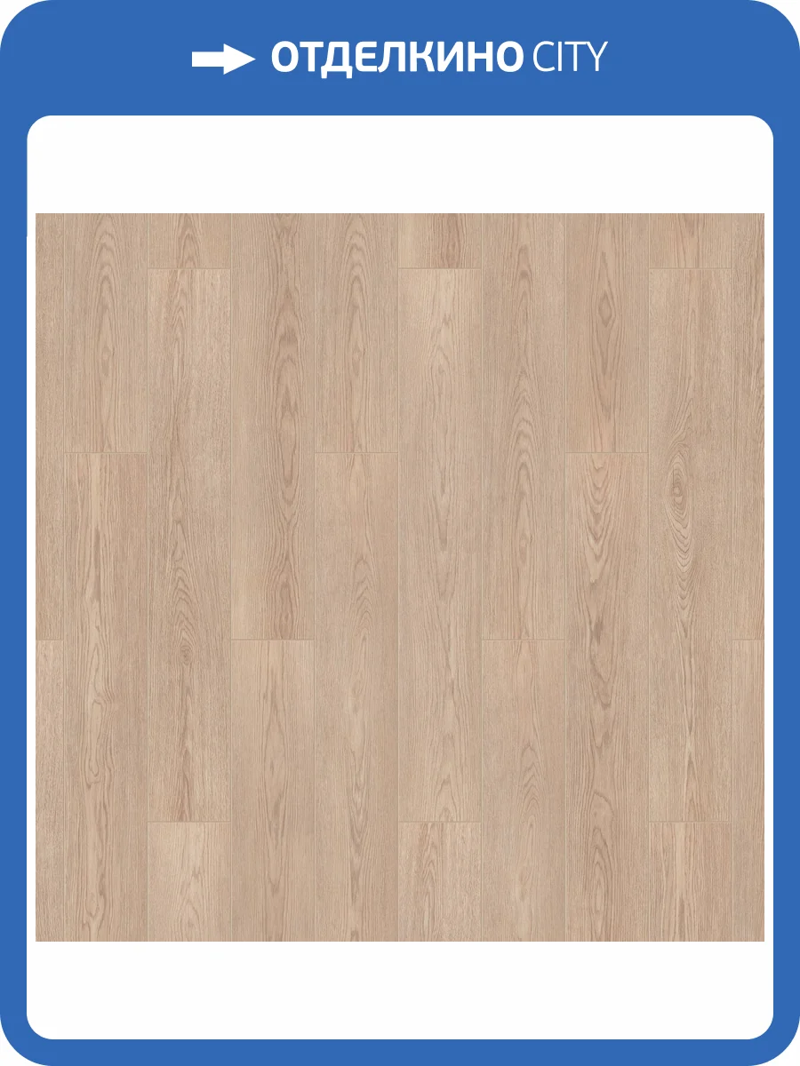 Ламинат Tarkett Ballet 8/33 4V 504426052 Камарго 1292x194 фото 2