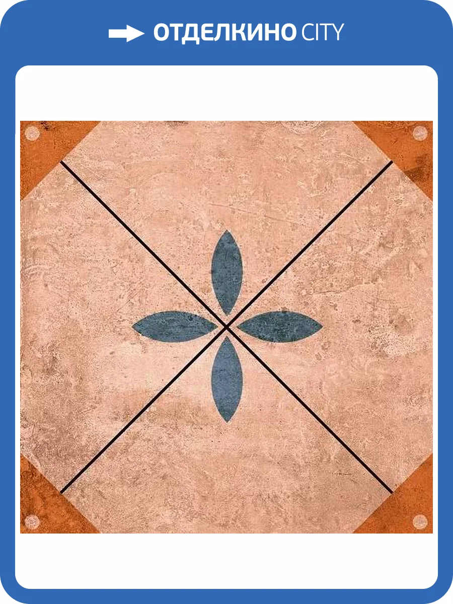 Керамогранит Alpas Ornament ALP84729 20014 Matt 20x20 фото 13