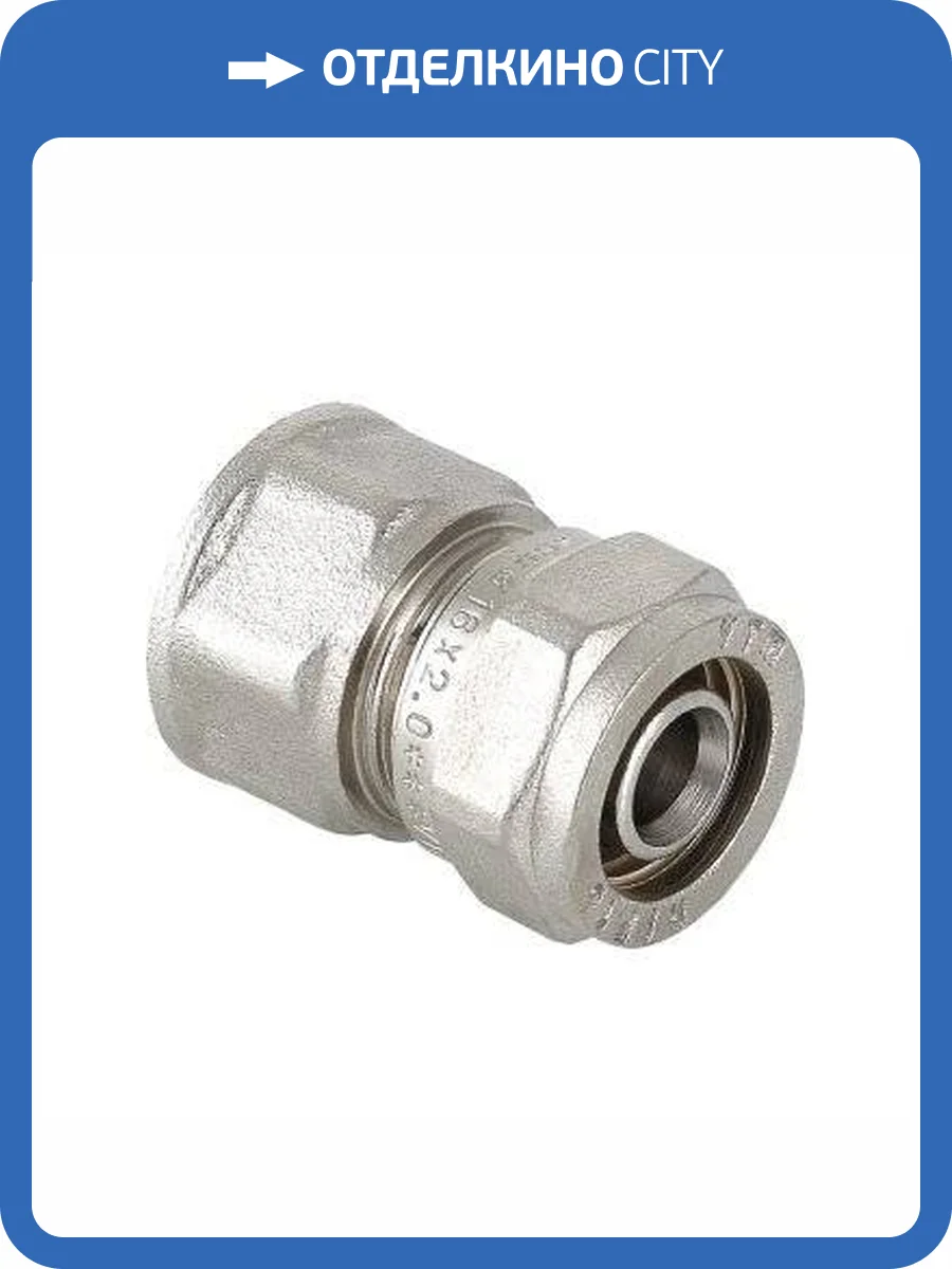 Соединитель обжимной VALTEC с переходом на вн. р. 16х1/2, VTm.302.N.001604 фото 3