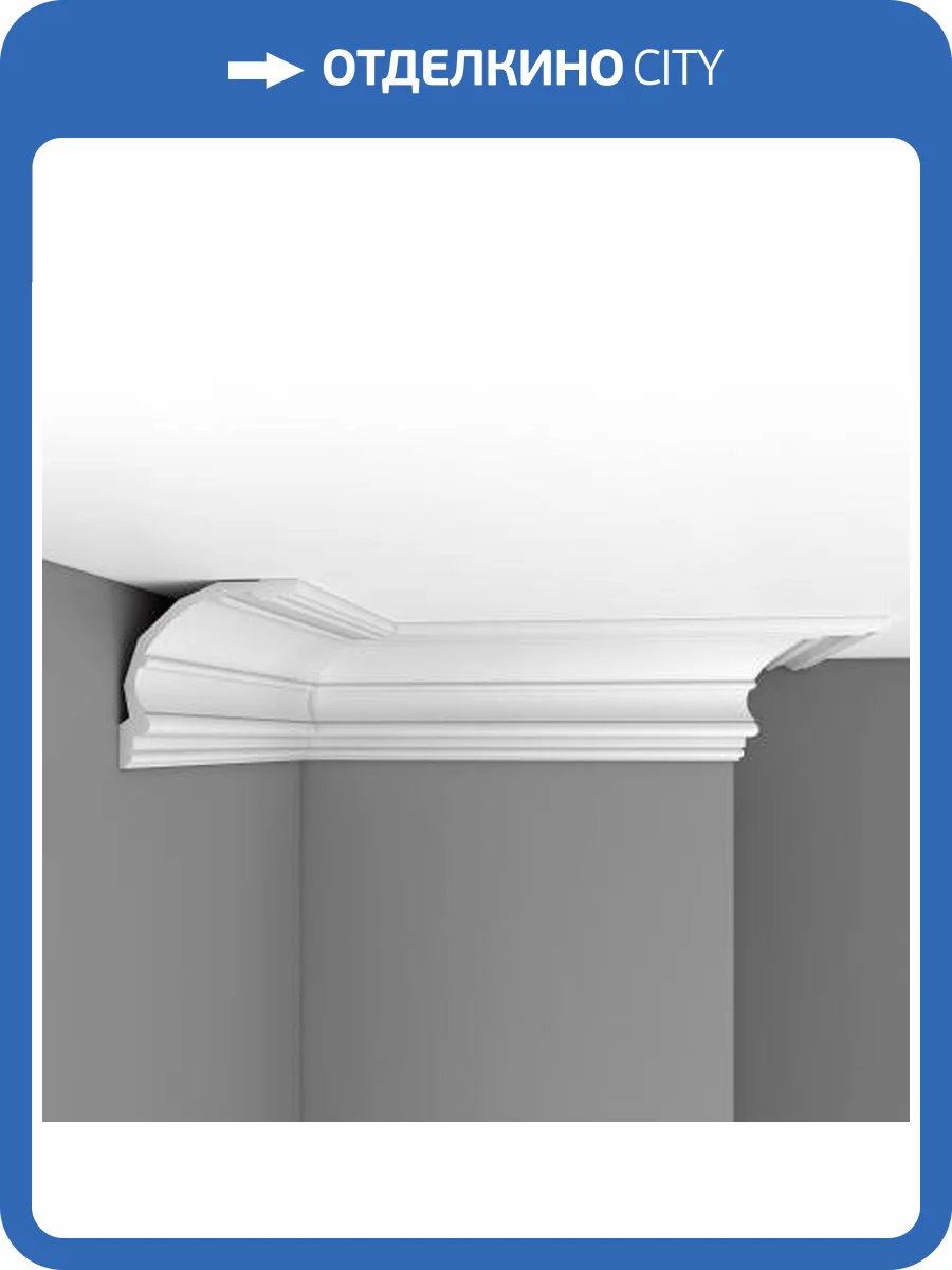 Плинтус потолочный гладкий DECOMASTER DP-40 240x17.2x17.5 фото 2