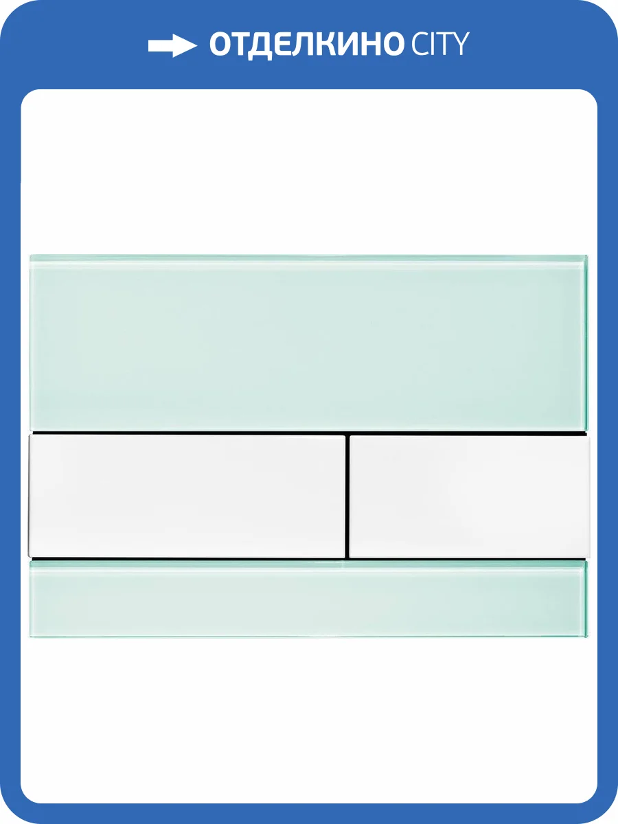 Кнопка смыва TECE Square 9240803 зеленое стекло, кнопка белая фото 4