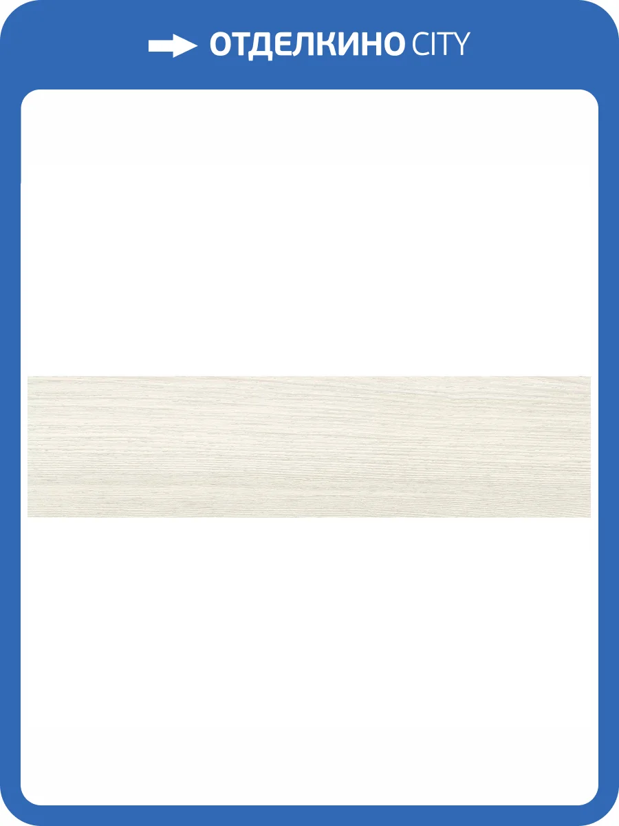 Керамогранит New Trend Extrawood GP1560EXR15 Gray Матовый 15.1x60.2 фото 20