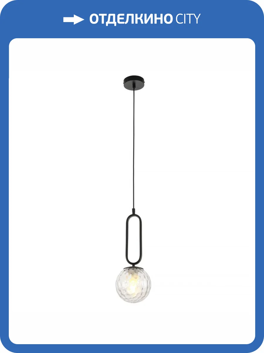 Подвесной светильник MyFar Pierre MR2243-1P фото 5