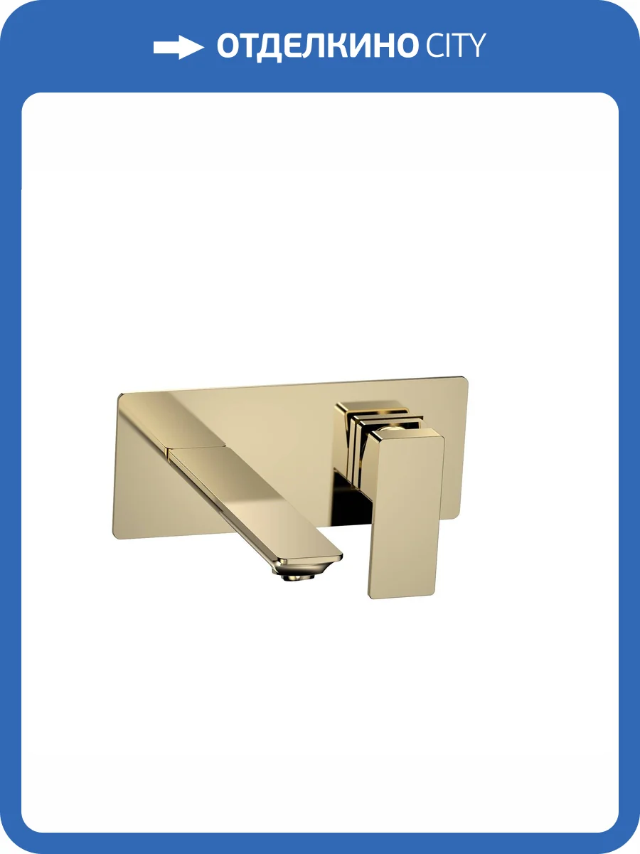 Смеситель для раковины AQUAme Savona AQM6815GG золотой фото 3