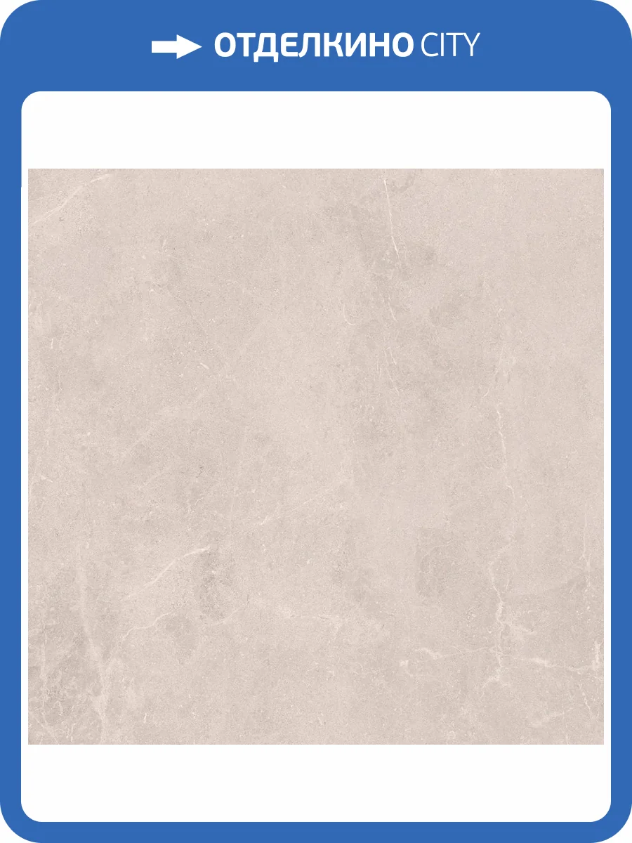 Керамогранит Metropol Tunez P0007701 Beige Digital Soft 90x90 фото 18