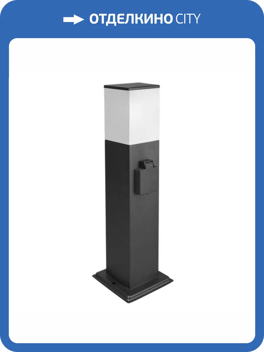 Уличный светильник Arte Lamp Plate A3711PA-1BK фото 2