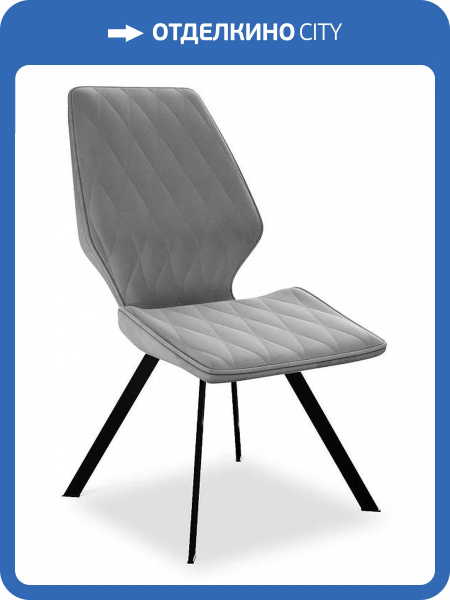 Стул Дик DikLine 242M 00-00062066 серый B22 фото 4
