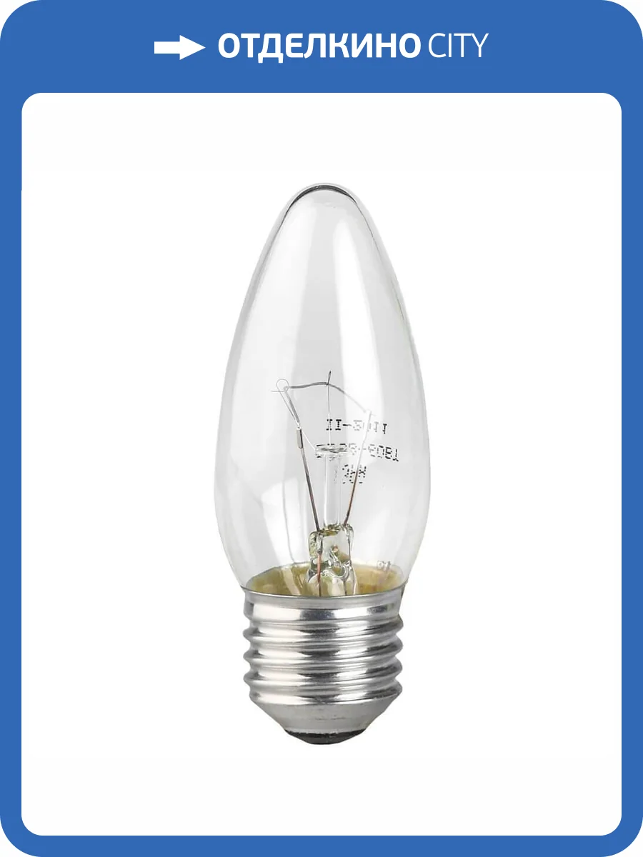 Лампа накаливания ЭРА E27 60W 2700K прозрачная ДС 60-230-E27-CL Б0039130 фото 4