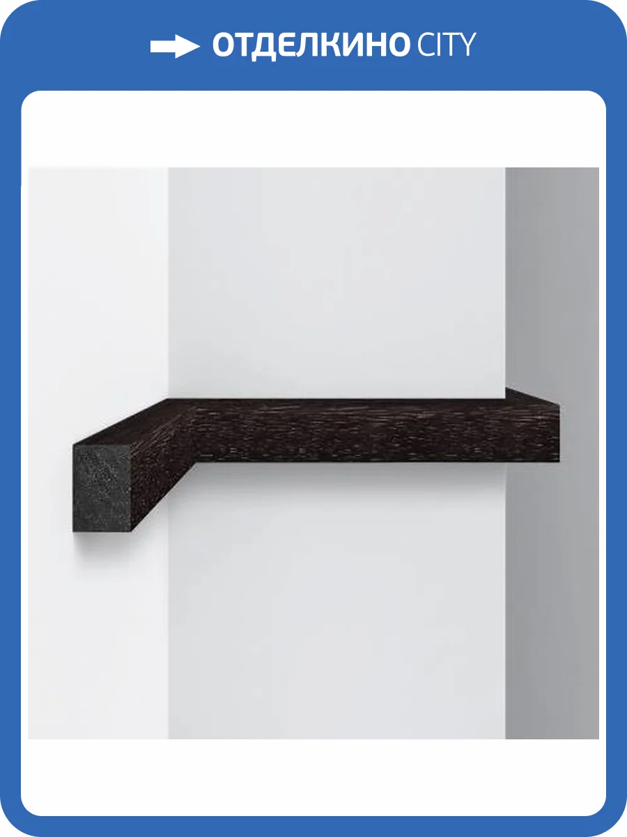 Молдинг DECOMASTER D048-433 290x3x2 фото 3