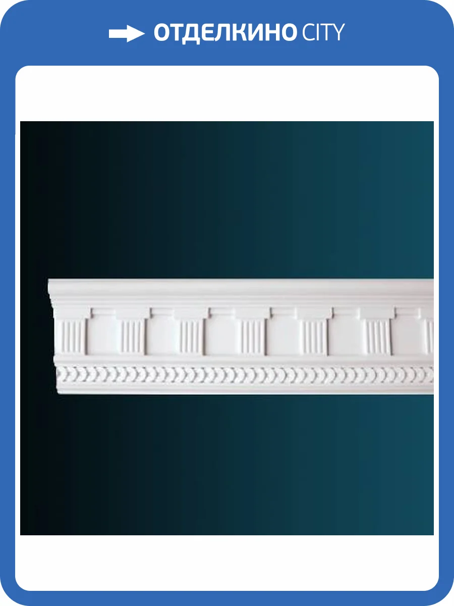 Молдинг Перфект AC230 240x4.7x20 фото 2