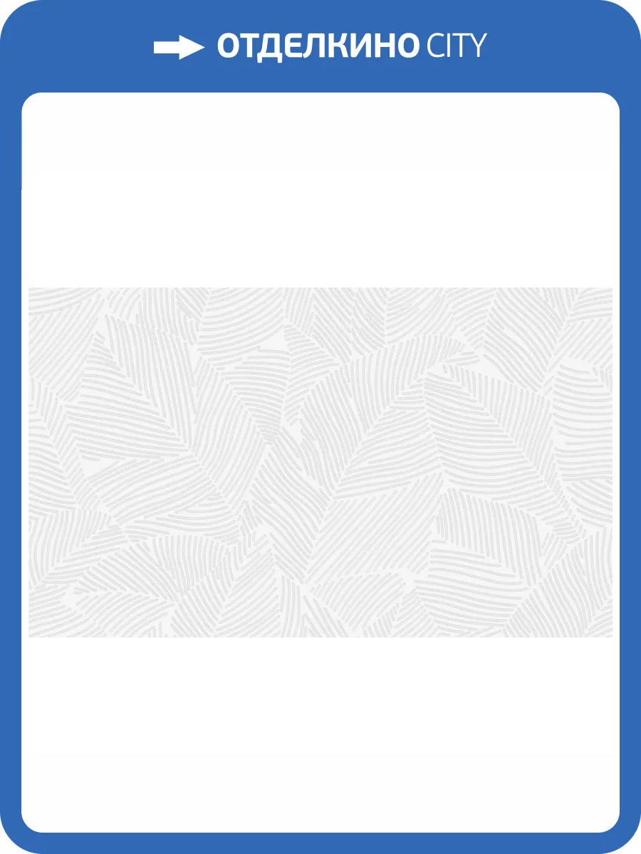 Керамическая плитка Gracia Ceramica Nature 010100001404 White 04 30x50 фото 5