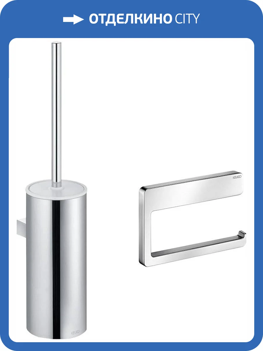 Набор Keuco Ершик Collection Moll 12769 хром, белый + Держатель туалетной бумаги Collection Moll 12762 хром фото 6
