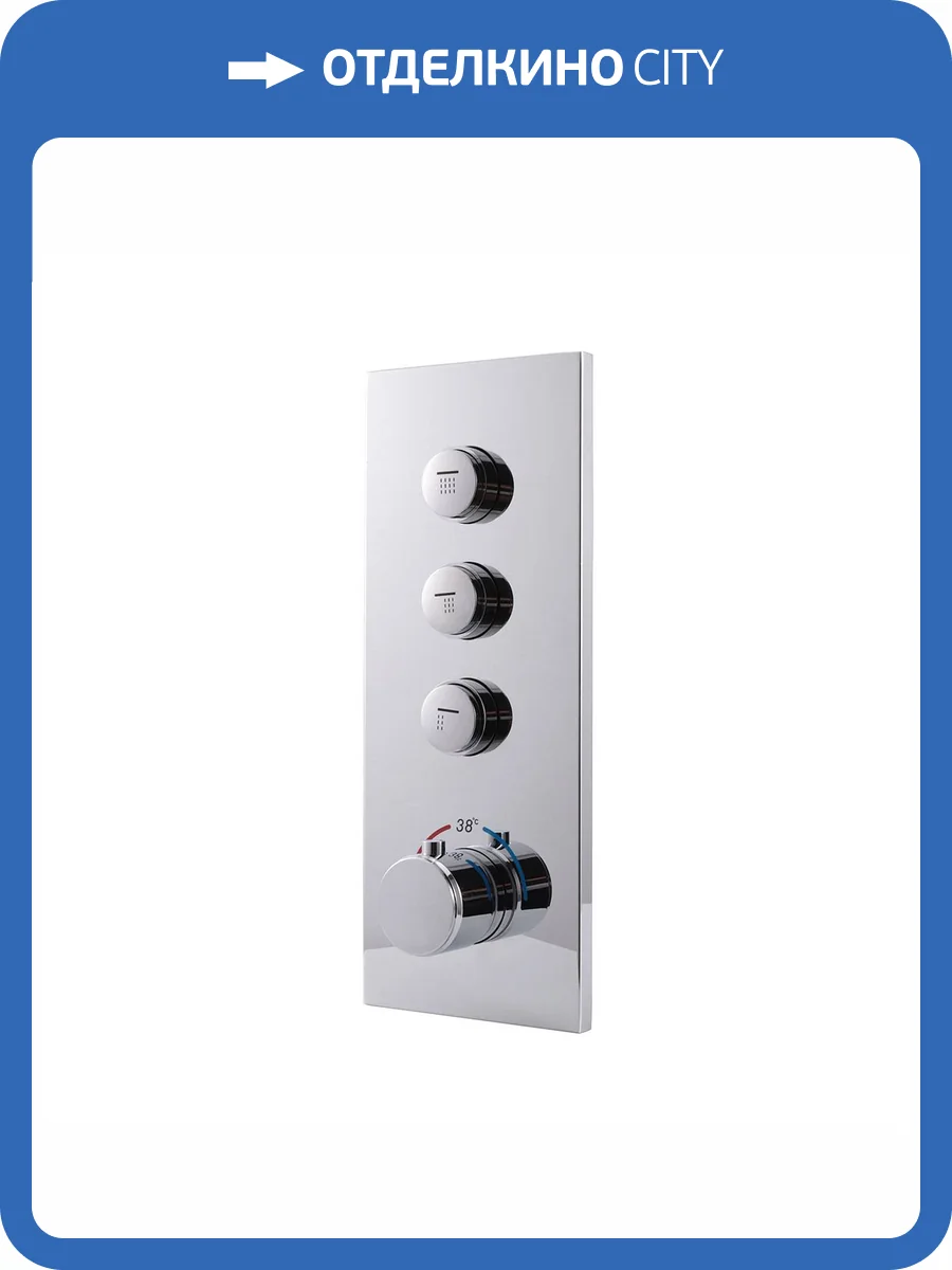 Смеситель для ванны Vincea VSCV-433TCH термостатический, встраиваемый, хром фото 3