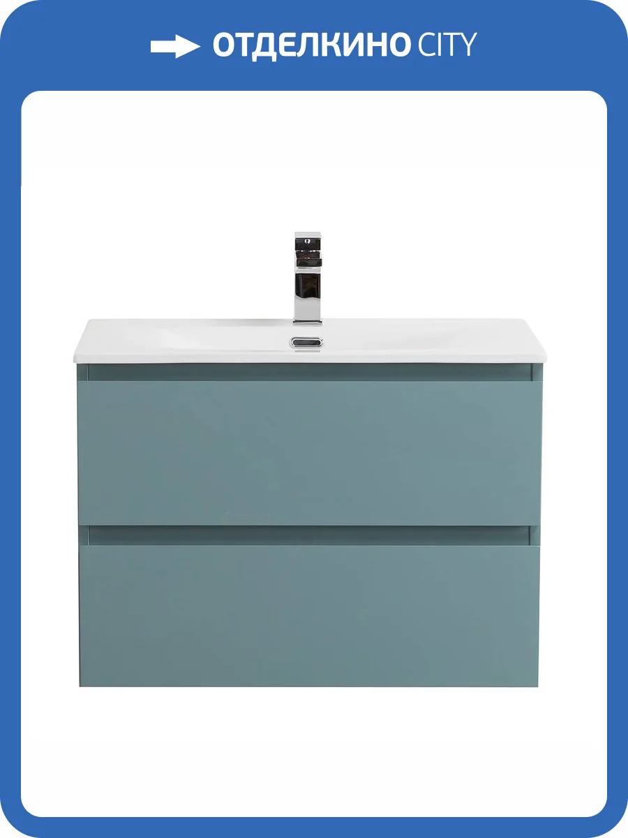 Тумба с раковиной BelBagno Kraft 60 Голубой матовый, раковина BB-8099-60 фото 10