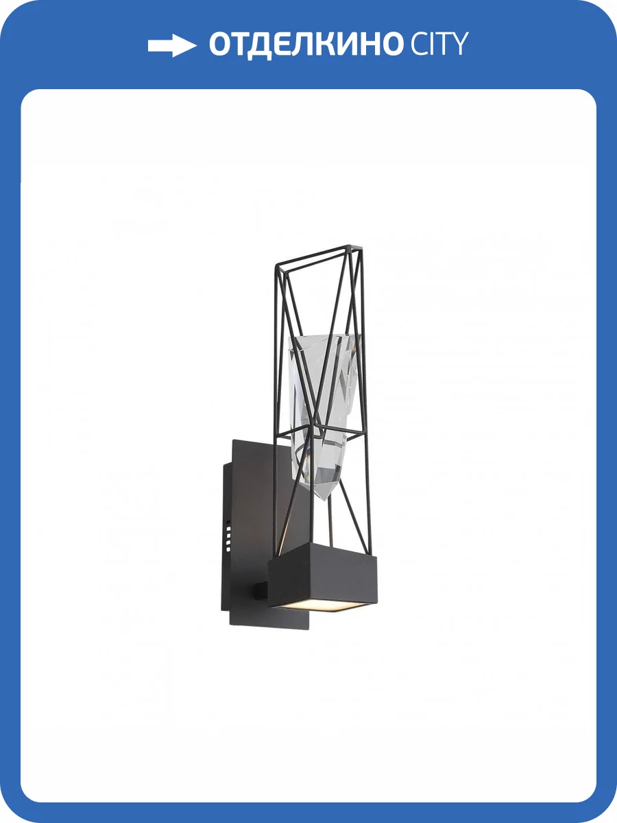 Бра ST Luce Progetto SL815.301.01 фото 5