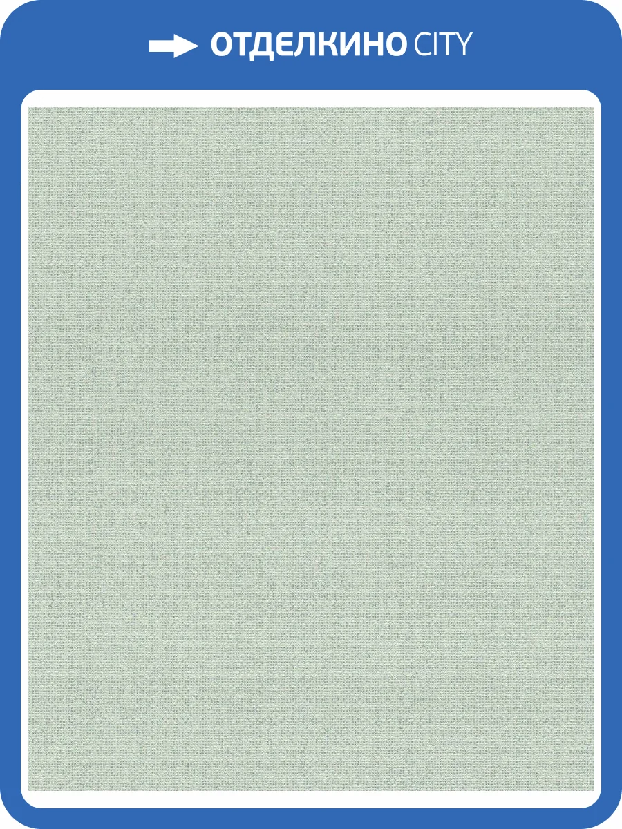 Обои флизелиновые Rasch Tapetenwechsel Ii 651133 фото 9