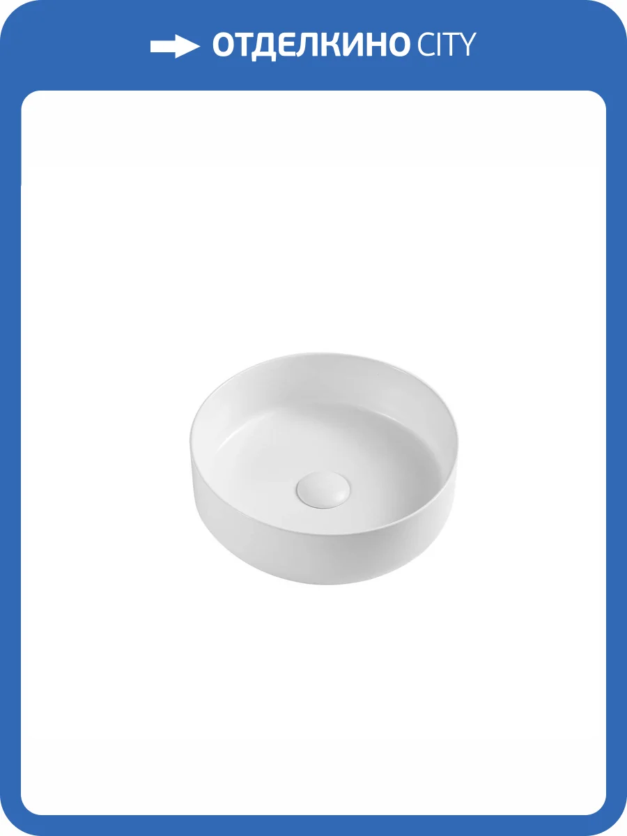 Раковина D&K Matrix DT1391508 35 см, белая матовая фото 4