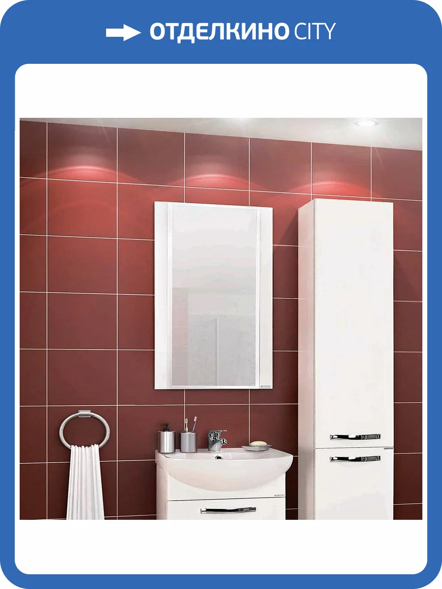 Зеркало AQUATON Ария 65 белое фото 10