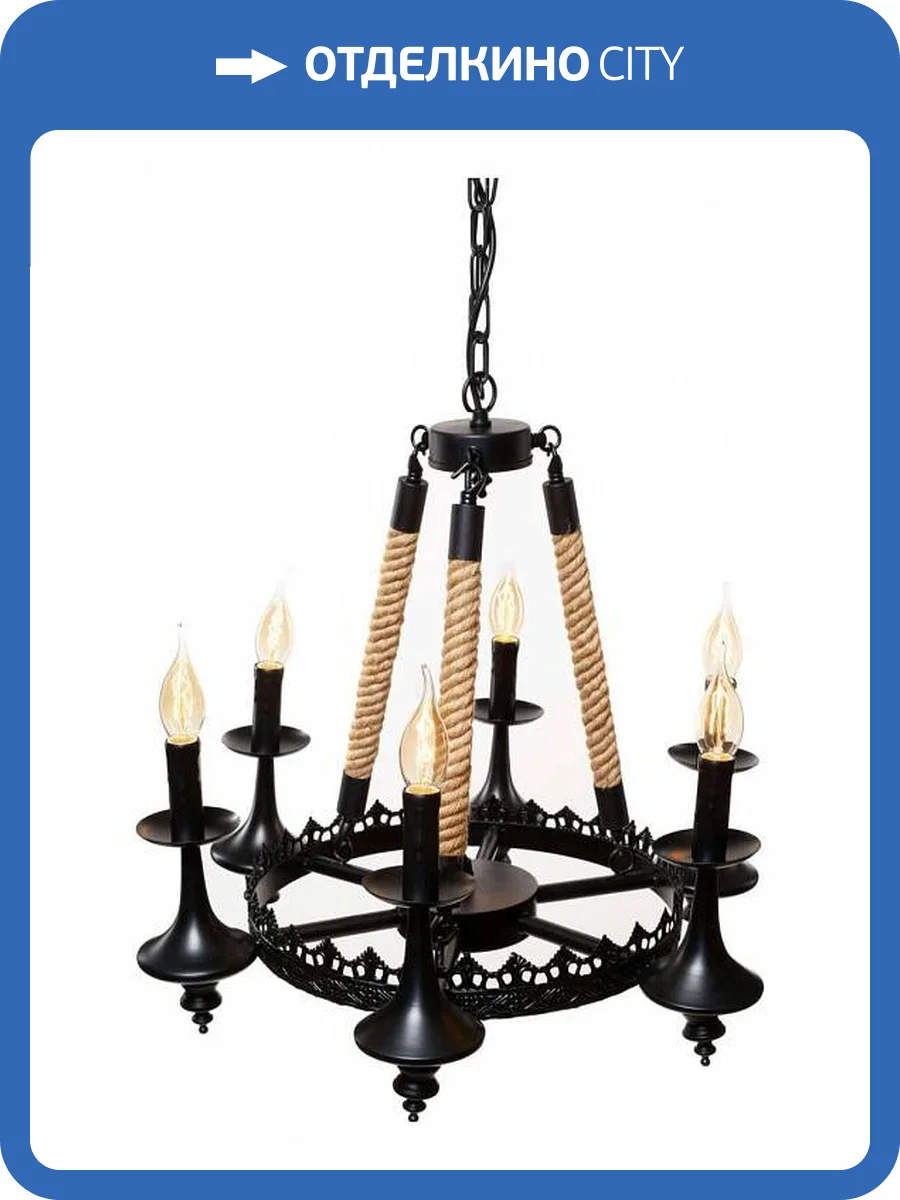 Подвесная люстра Loft IT Castle LOFT1862-6 фото 3