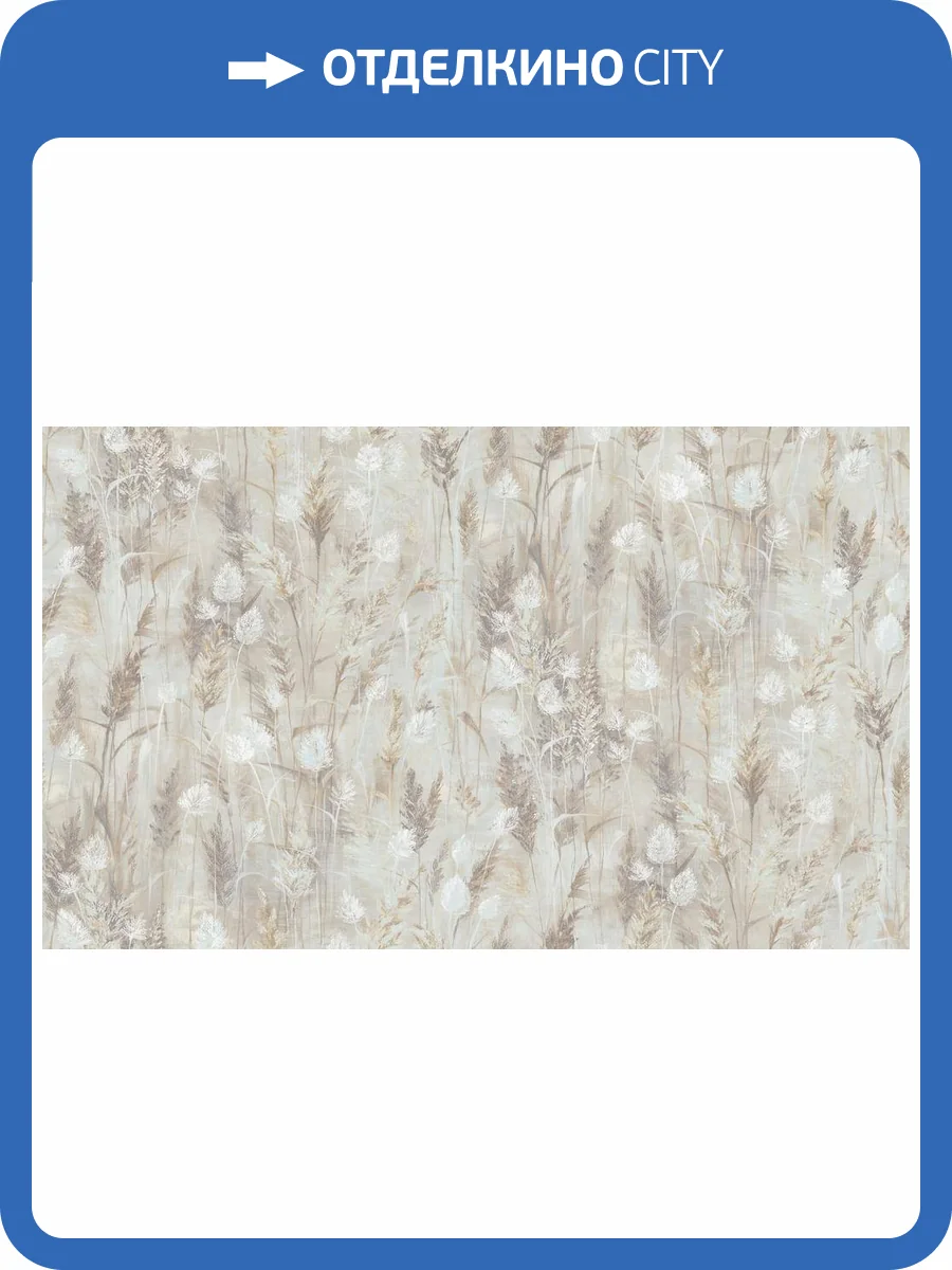 Обои Grandeco Artist R171102 фото 2