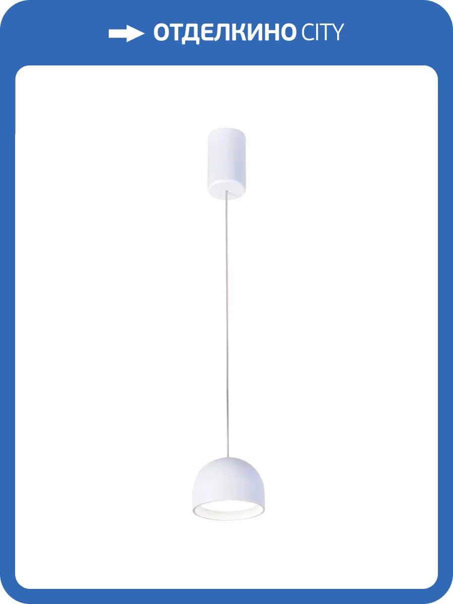 Подвесной светодиодный светильник Favourite Astern 4511-1P фото 4