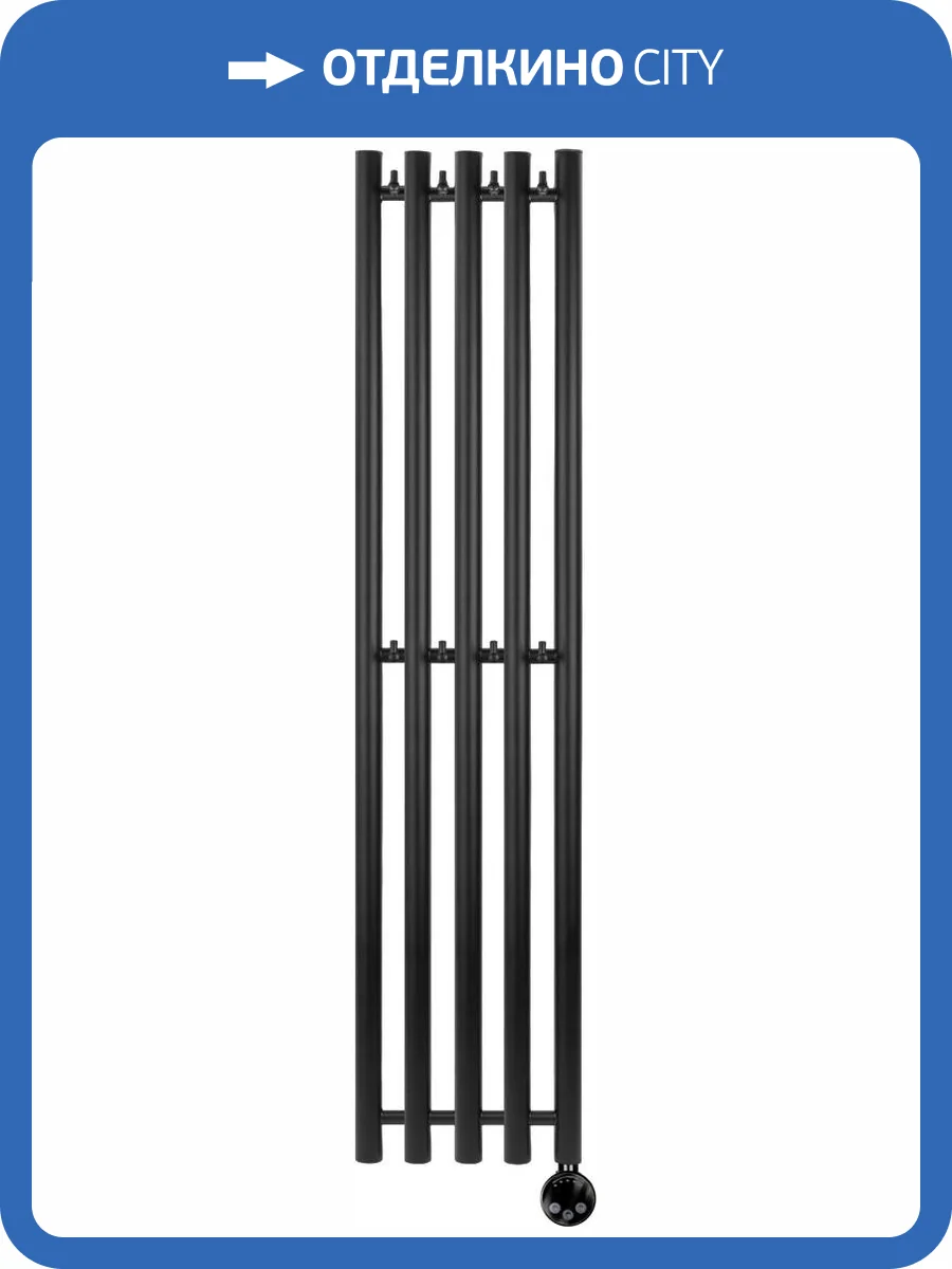 Полотенцесушитель электрический Secado Бергамо 5К 1800/280 R черный матовый фото 5