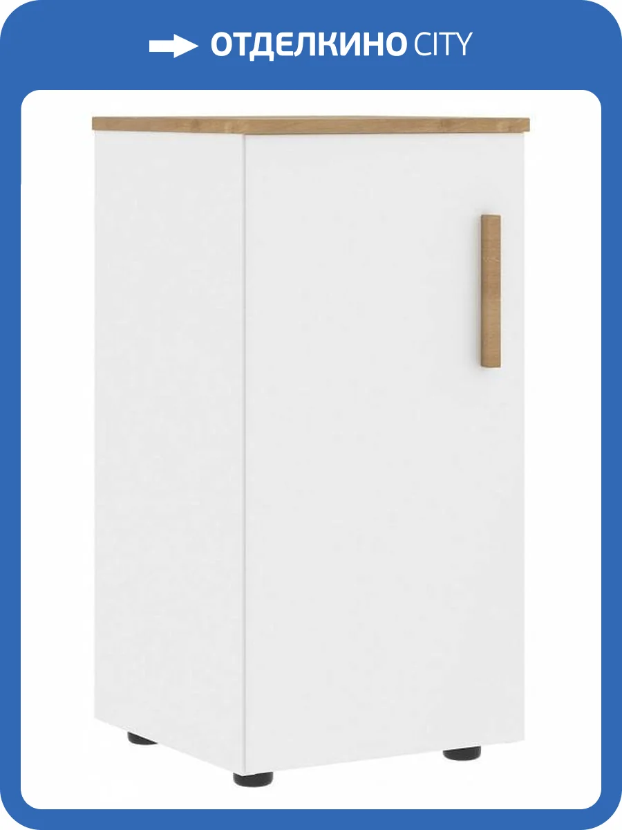 Тумба Skyland Forta 00-07090320 Белый премиум фото 2