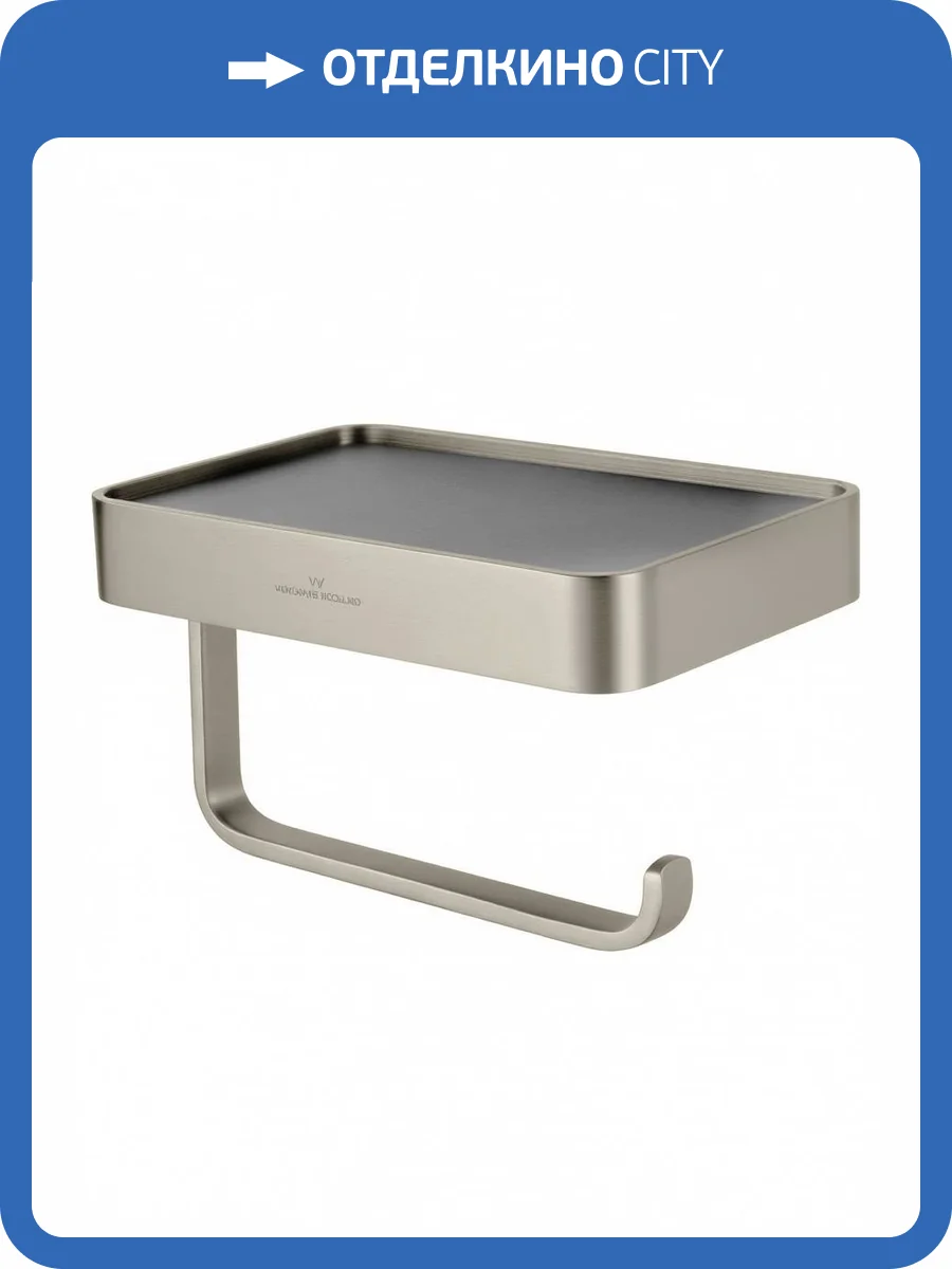 Держатель для туалетной Wonzon & Woghand Graffity WW-9366-BN с полкой, брашированный никель фото 5