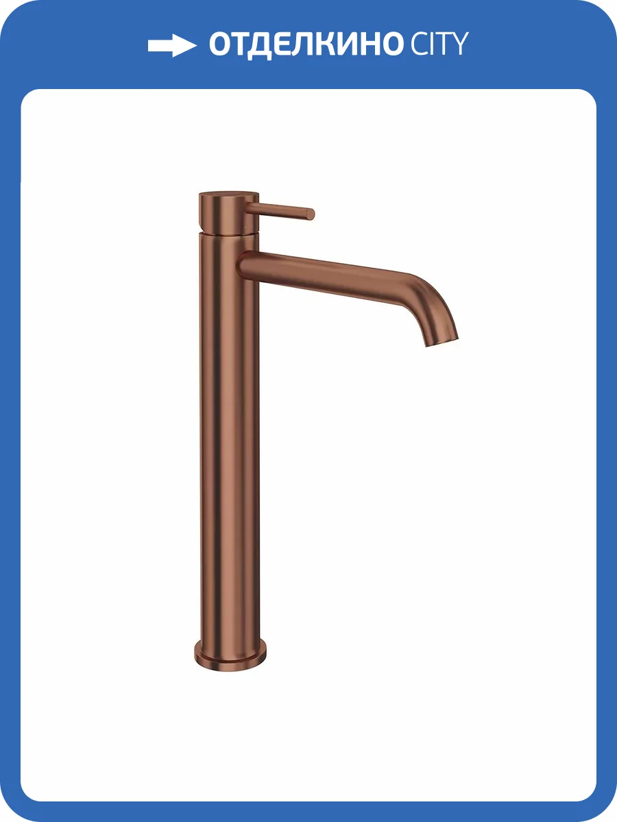 Смеситель для раковины Kerama Marazzi Eterna 69615XKM.59.067 брашированная медь фото 2