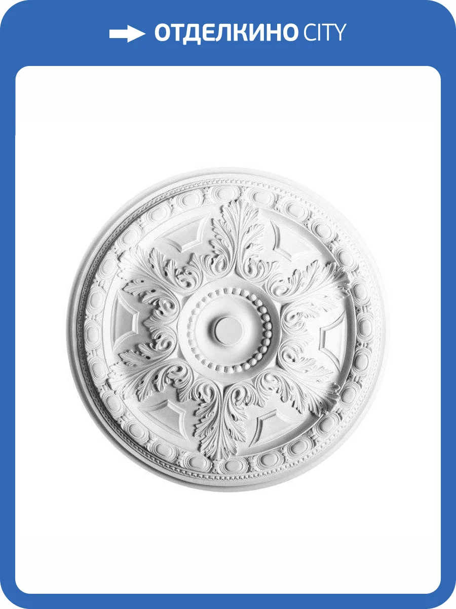 Розетка Orac Decor Luxxus R23 71x71x4.4 фото 3