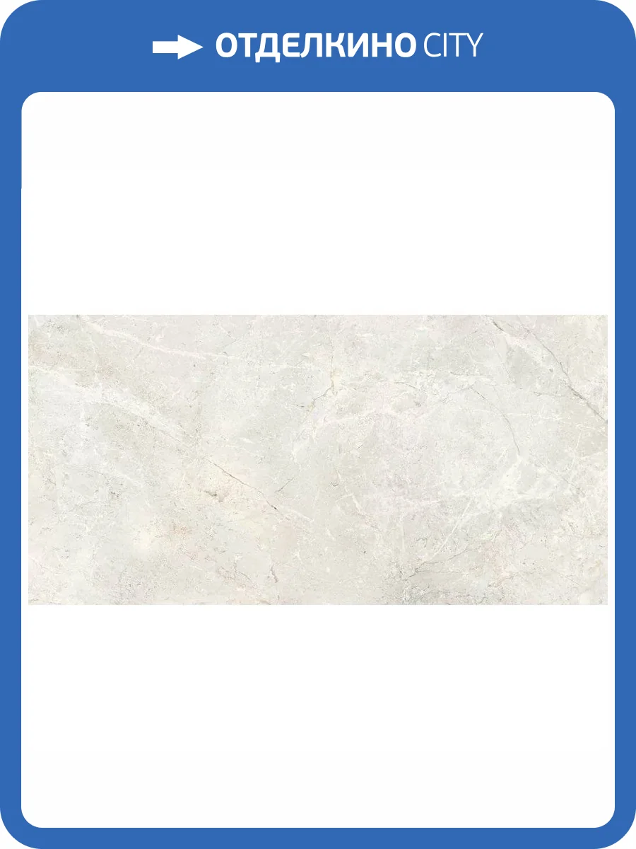 Керамогранит Ape Ceramica Augustus A039601 Pearl Natural Rect 60x120 фото 19