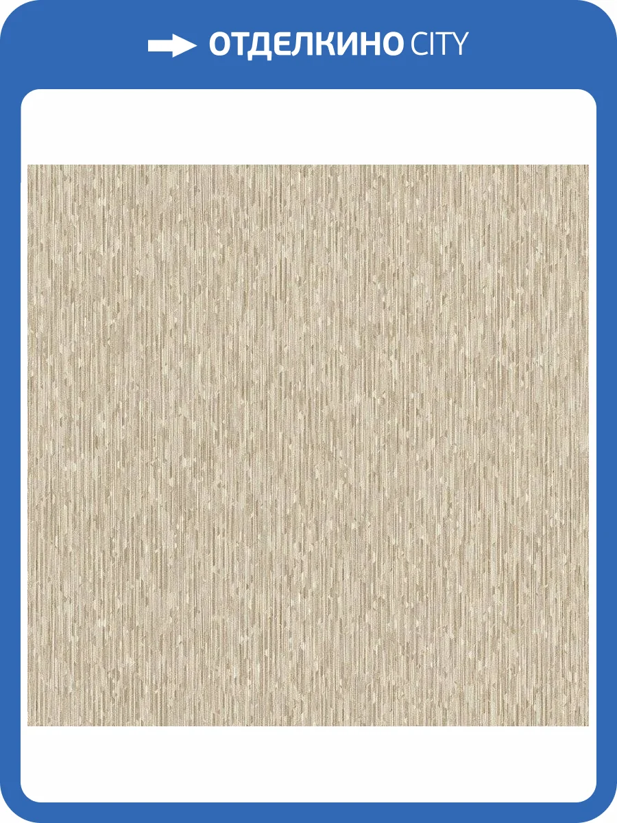 Обои флизелиновые Rasch Perfecto Vi 844238 фото 7