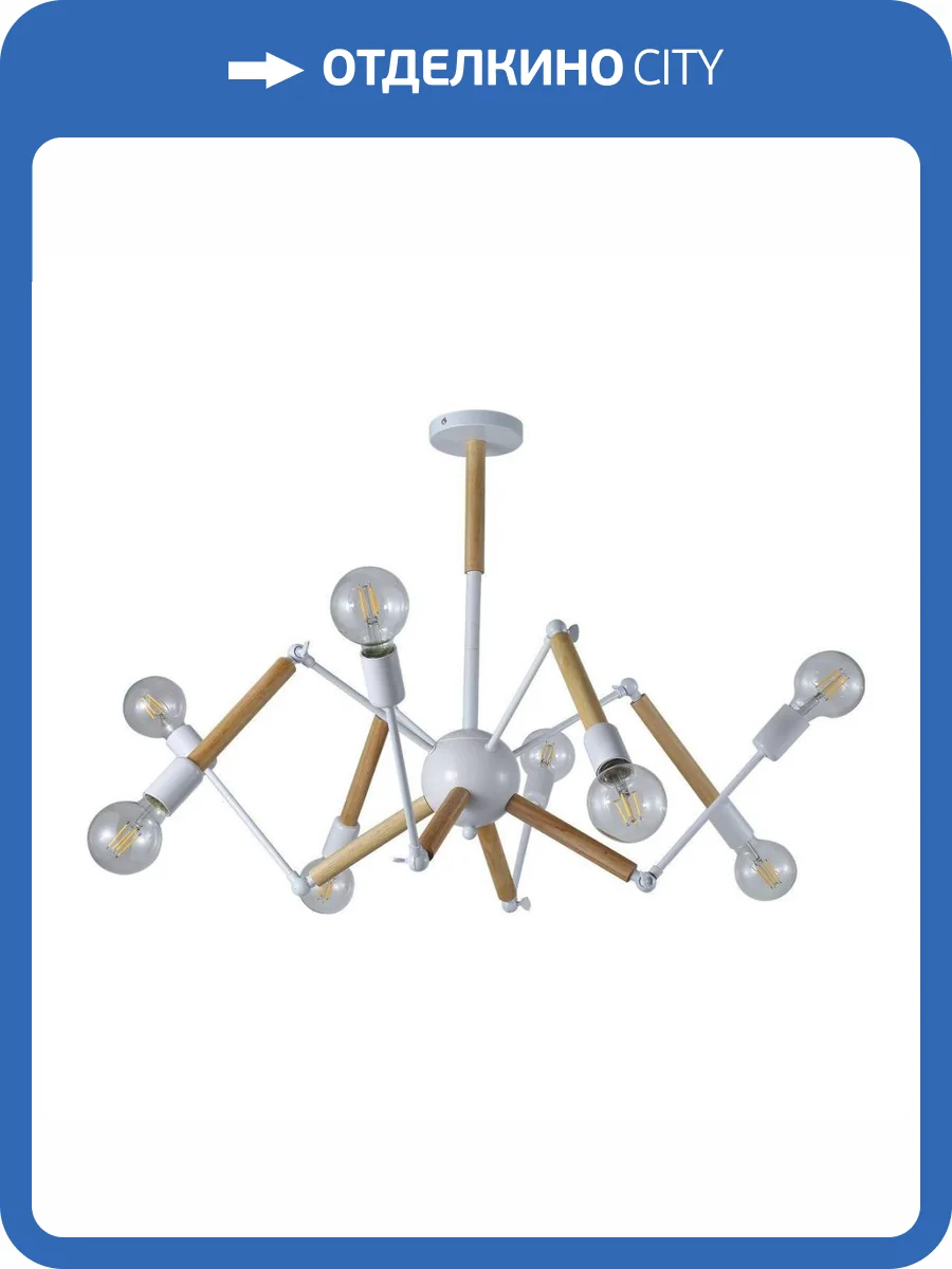 Подвесная люстра Ritter Halm 52445 8 фото 5