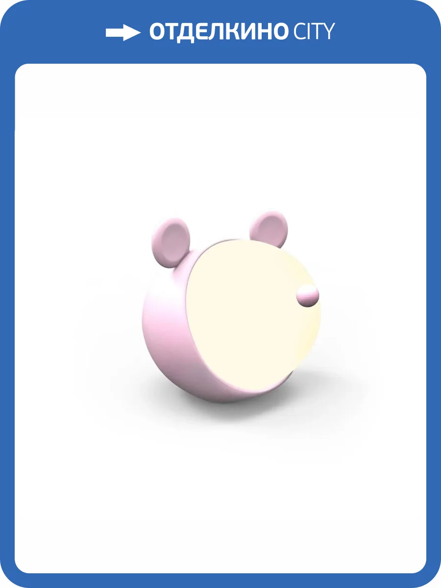 Настольный светодиодный детский ночник Gauss NN7024 фото 9