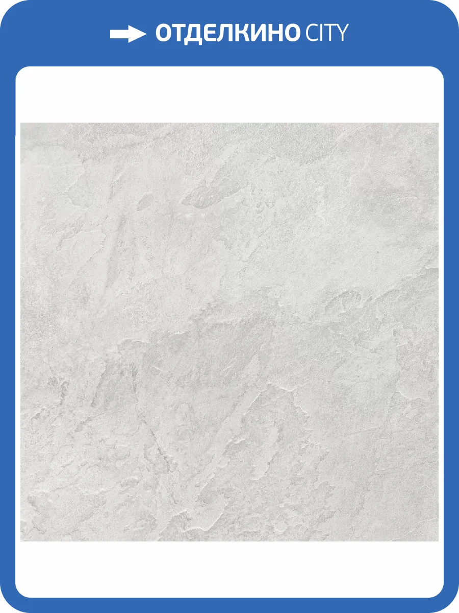 Керамогранит Kerranova Krater K-2210/SR Light Grey 60x60 фото 4