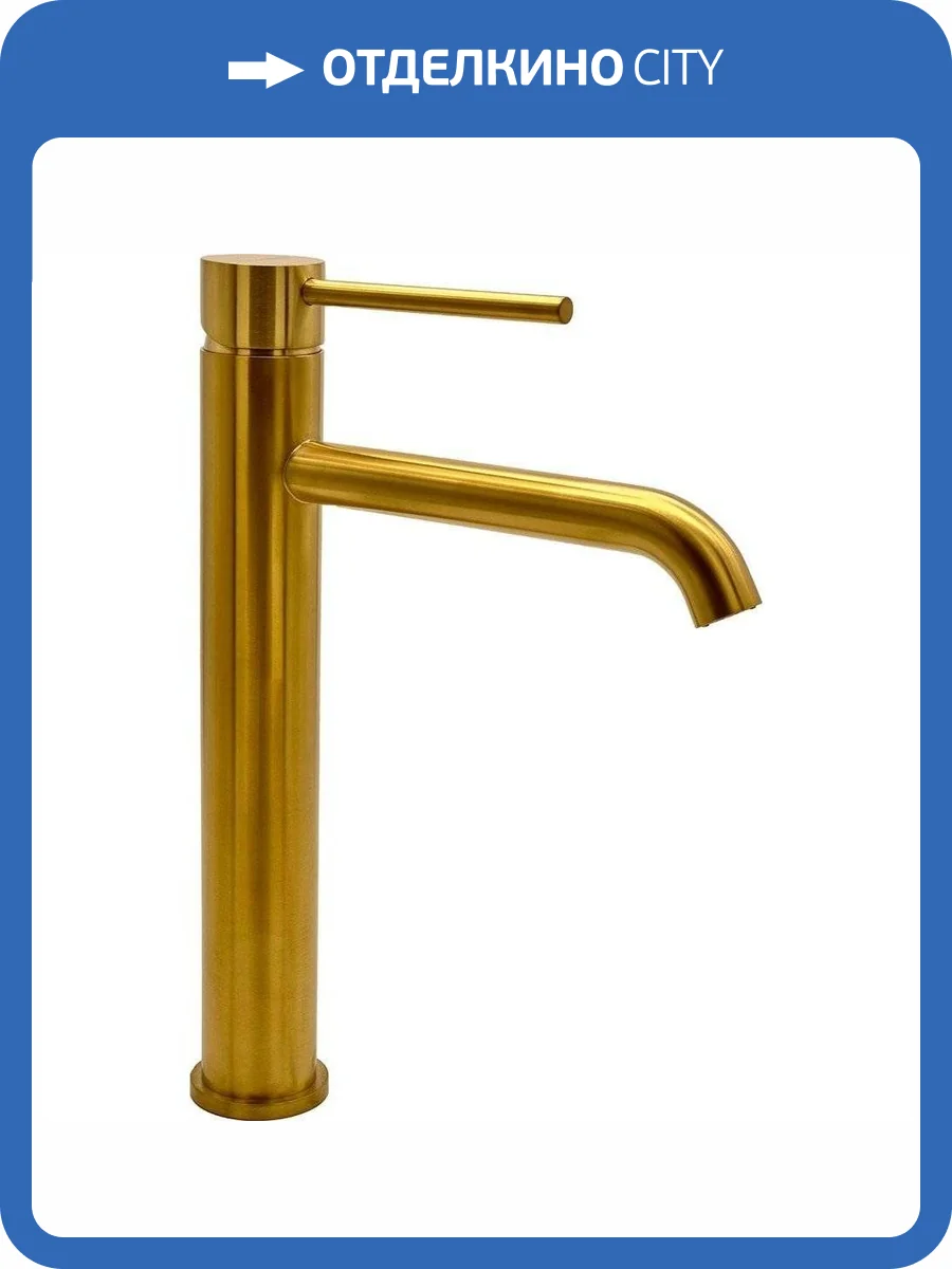 Смеситель для раковины Milacio Ultra MCU.551.GD золотой фото 4