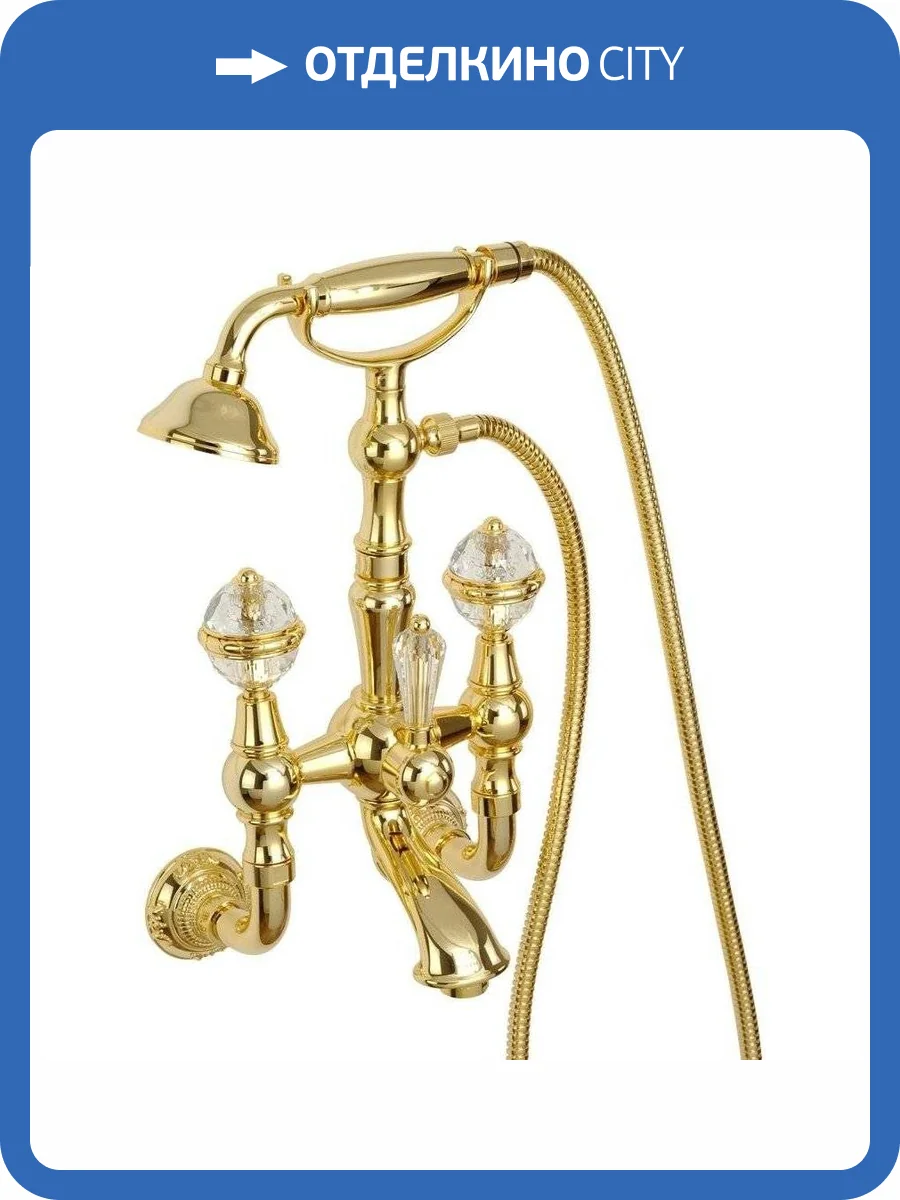 Смеситель для ванны Migliore Cristalia 27181 золотой фото 3
