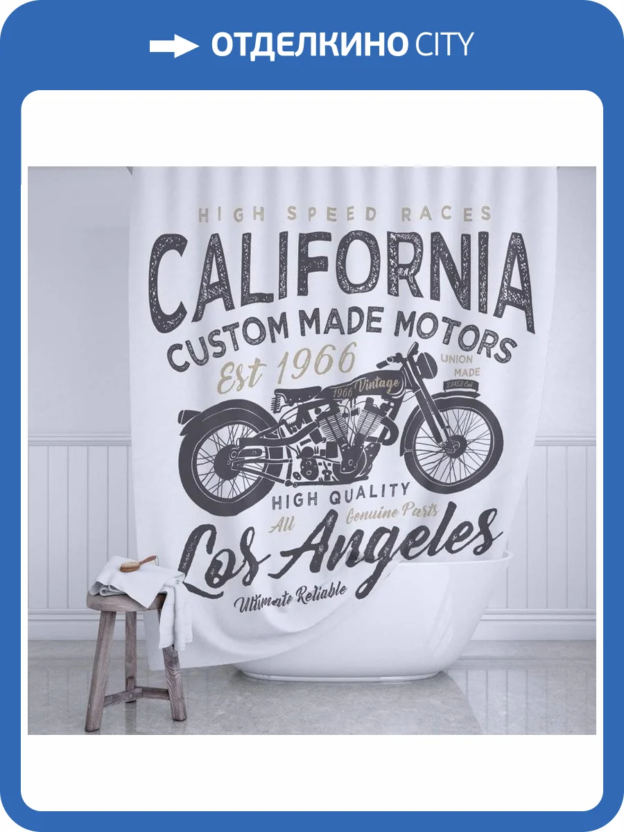 Штора для ванной Fixsen California FX-2500 без колец фото 7