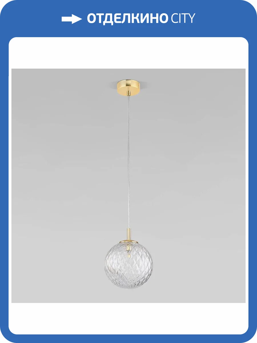 Подвесной светильник TK Lighting 4609 Cadix Gold фото 2