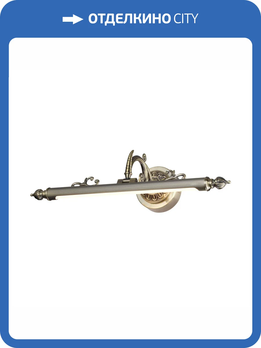 Подсветка для картин Odeon Light Walli Dega 4917/8WL фото 5